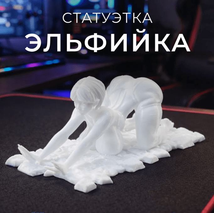 Декоративная статуэтка «Эльф»